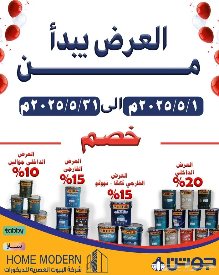 مصمم جرافيك 7