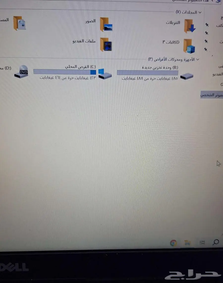 لاب توب ديل بمواصفات ممتازه index