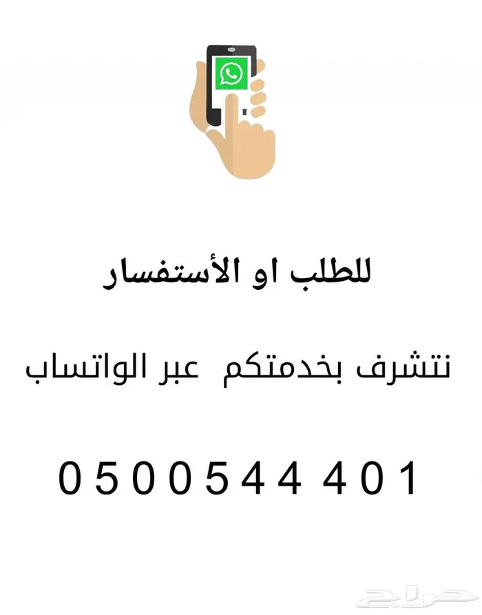 ارقام مسبقة الدفع من الاتصالات السعودية stc 5