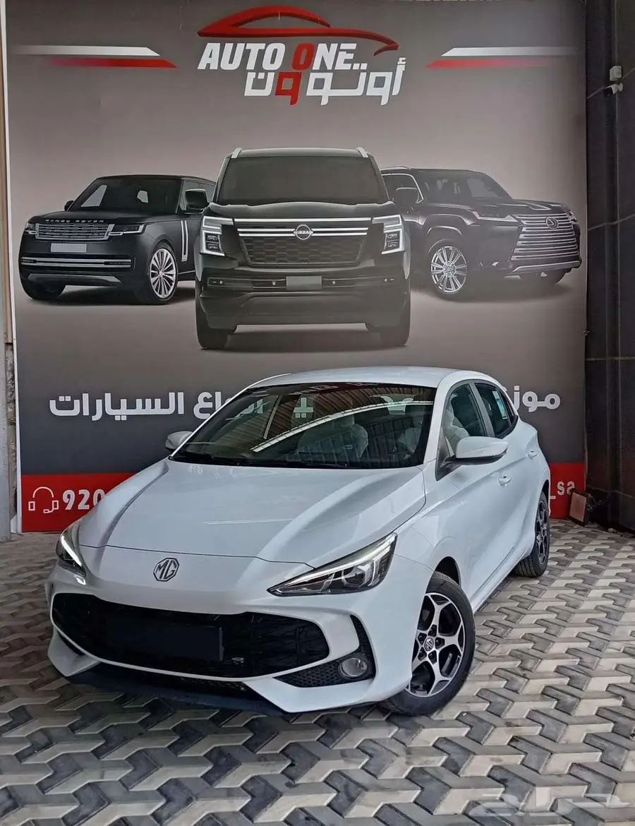 ام جي MG 3 كمفورت نص فل موديل 2024 كاش واقساط index