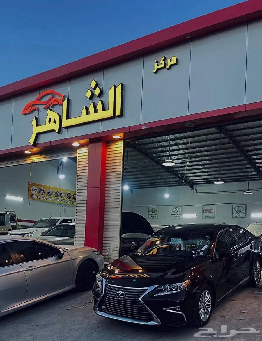 مركز صيانة سيارات للتقبيل صناعية احد رفيدة 0