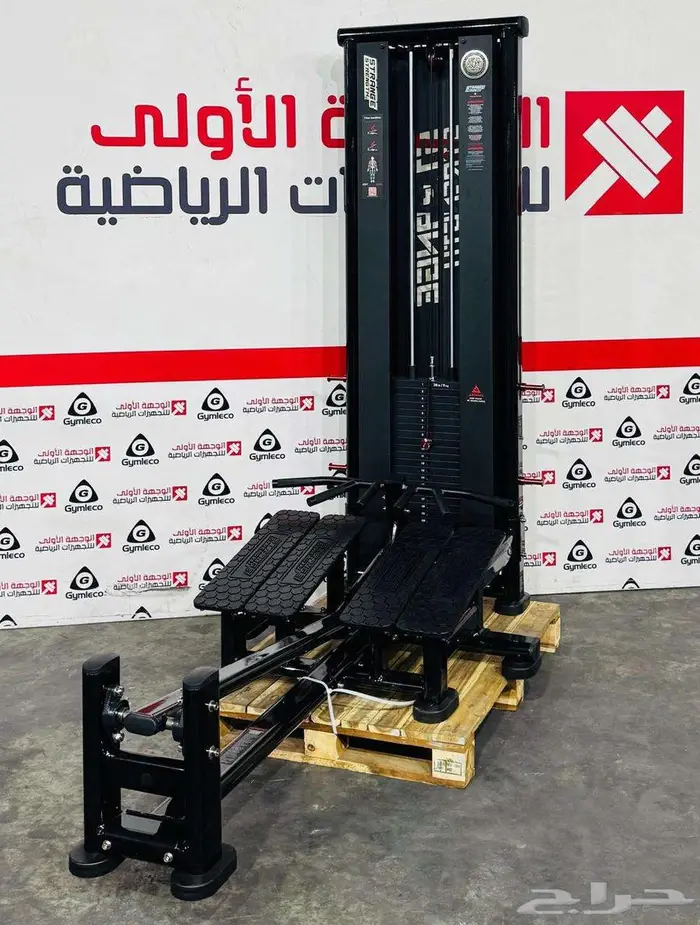 اجهزةرياضية 55