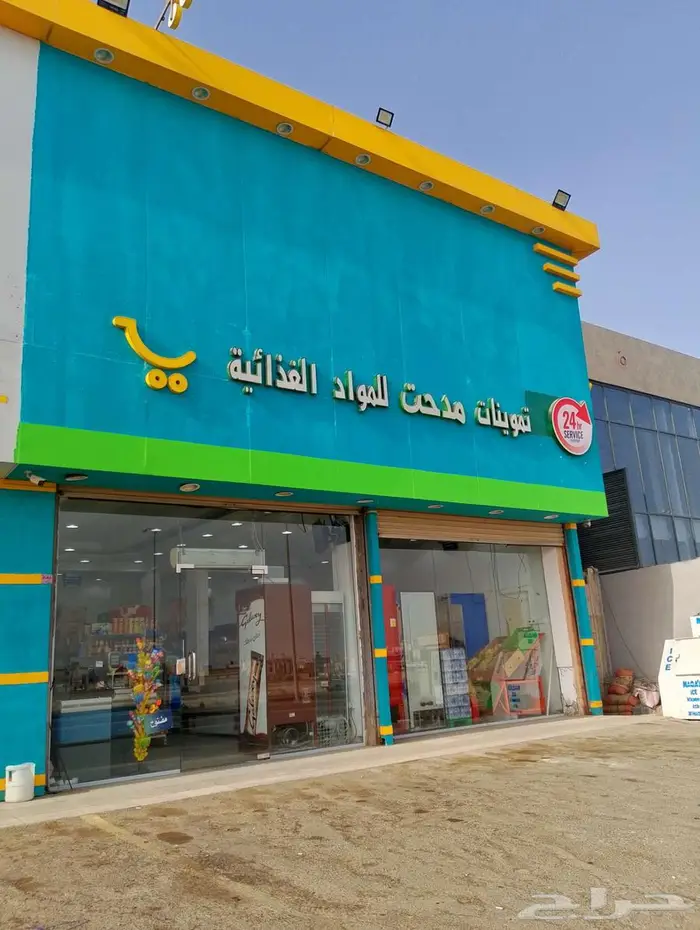 ابحر الشماليه شارع الملك سعود 0