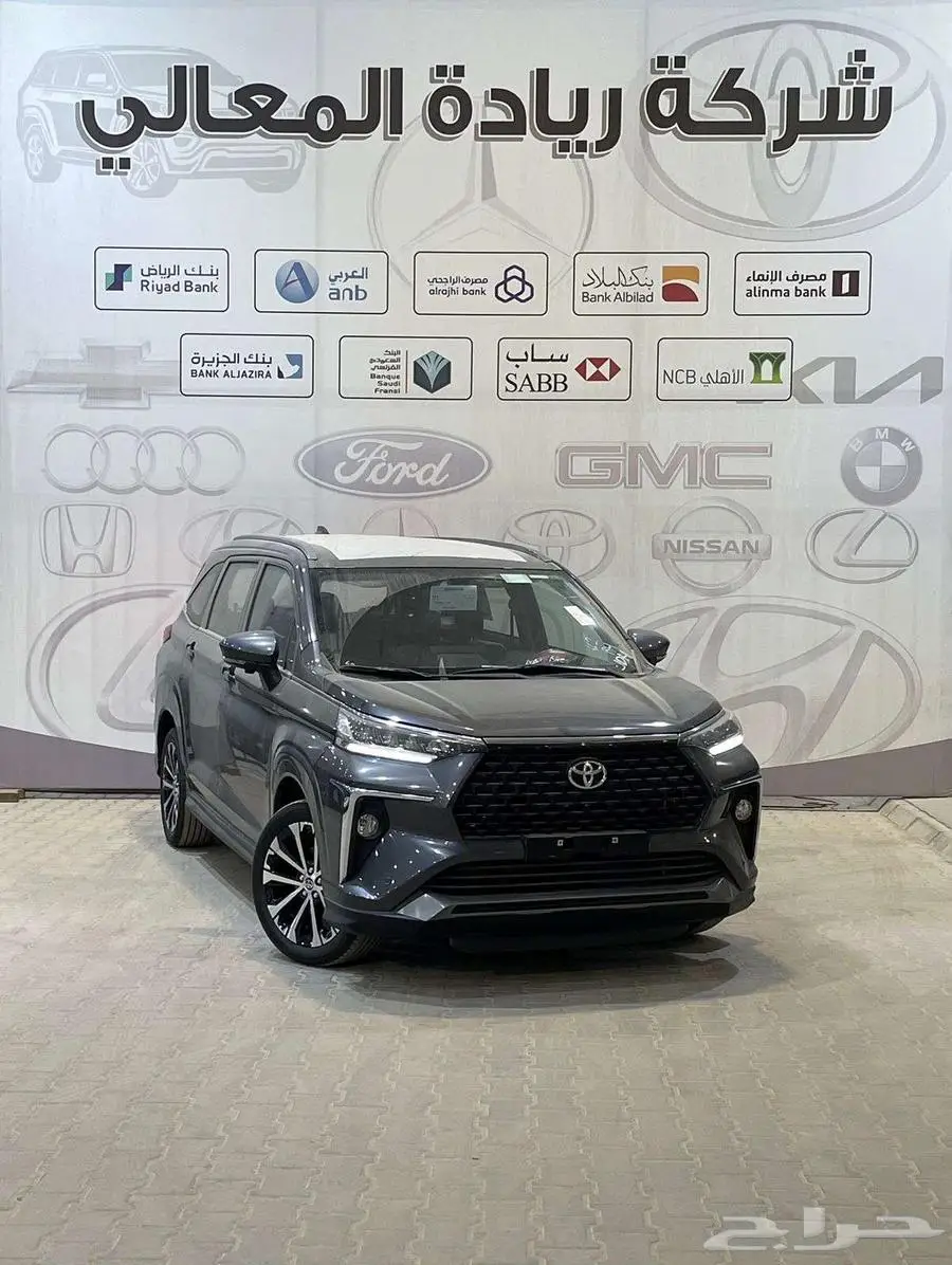 تويوتا فيلوز GLX بنزين 2025 جميع الالوان كاش واقساط 1