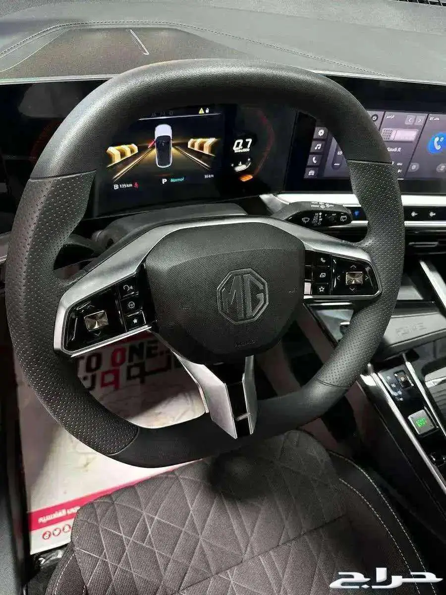MG ONE م جي ون MG 1 موديل 2024 كاش او تقسيط 3