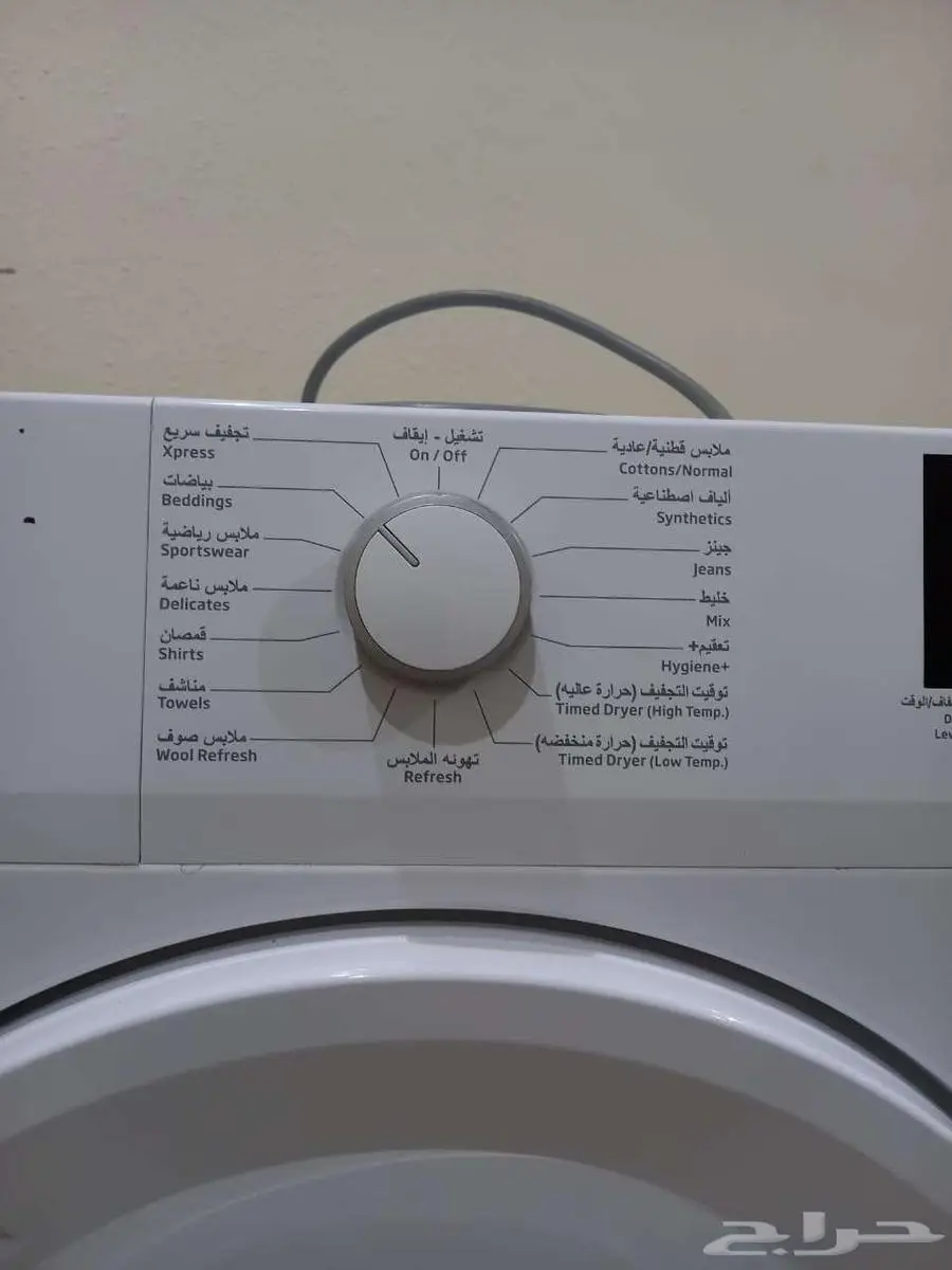 نشافة وثلاجة وغسالة صحون ومجلس مساند 2