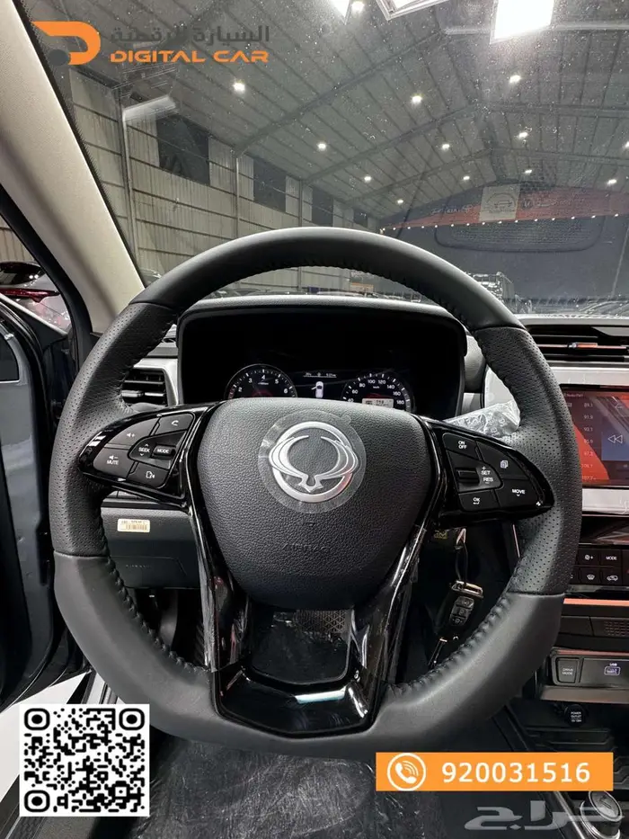 KGM XLV TRENDY ستاندر موديل 2024 5