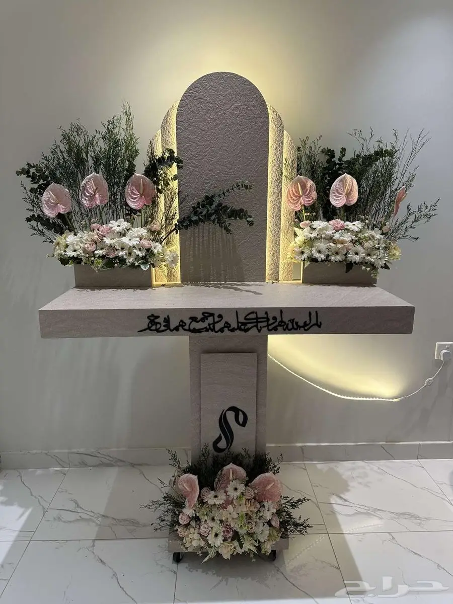 طاولة شبكة ملكه 1