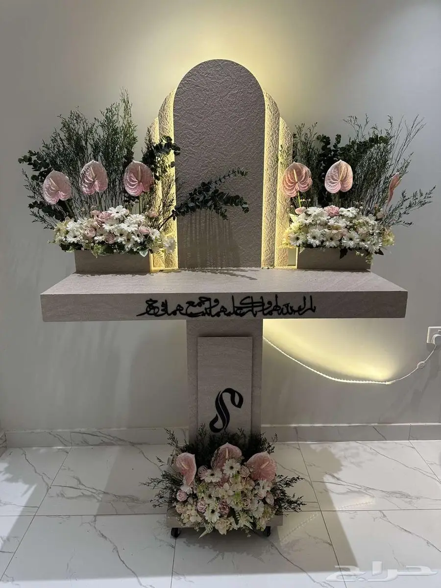 طاولة شبكة ملكه 0