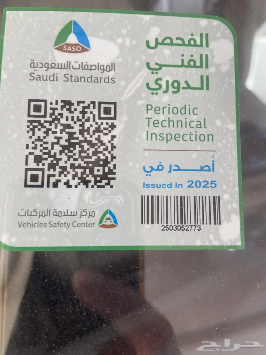 جمس يوكن 2013 18