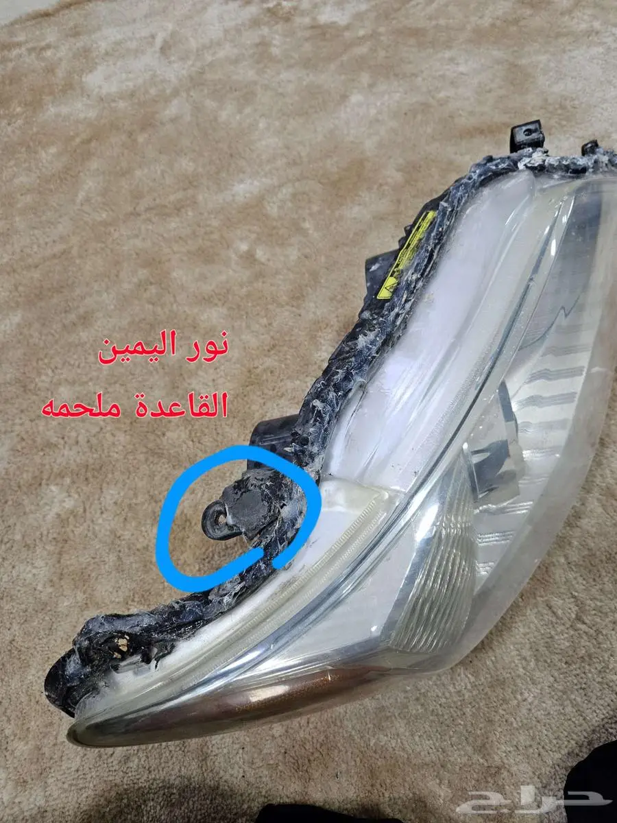 انوار افالون من 2011 إلى 2012 وكالة 3