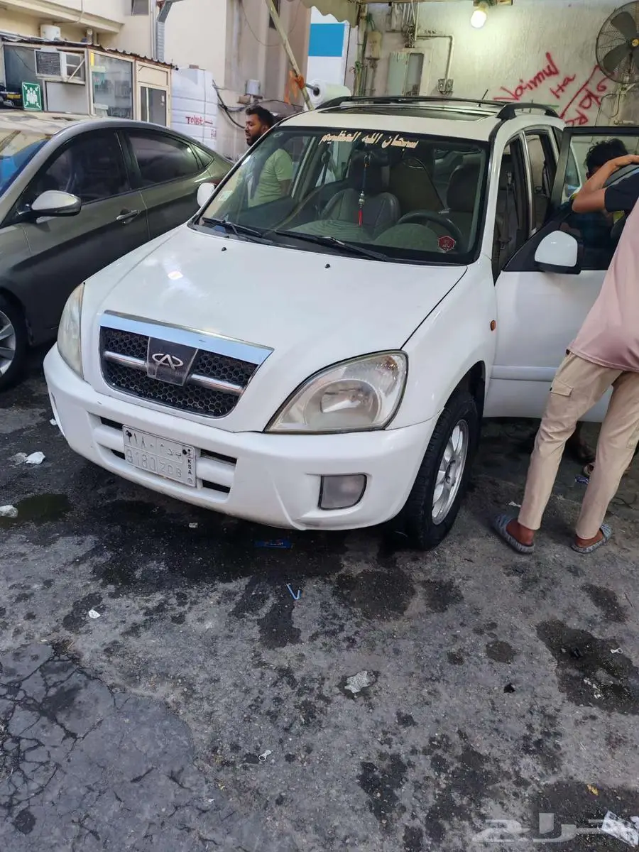 Chery Tiggo index