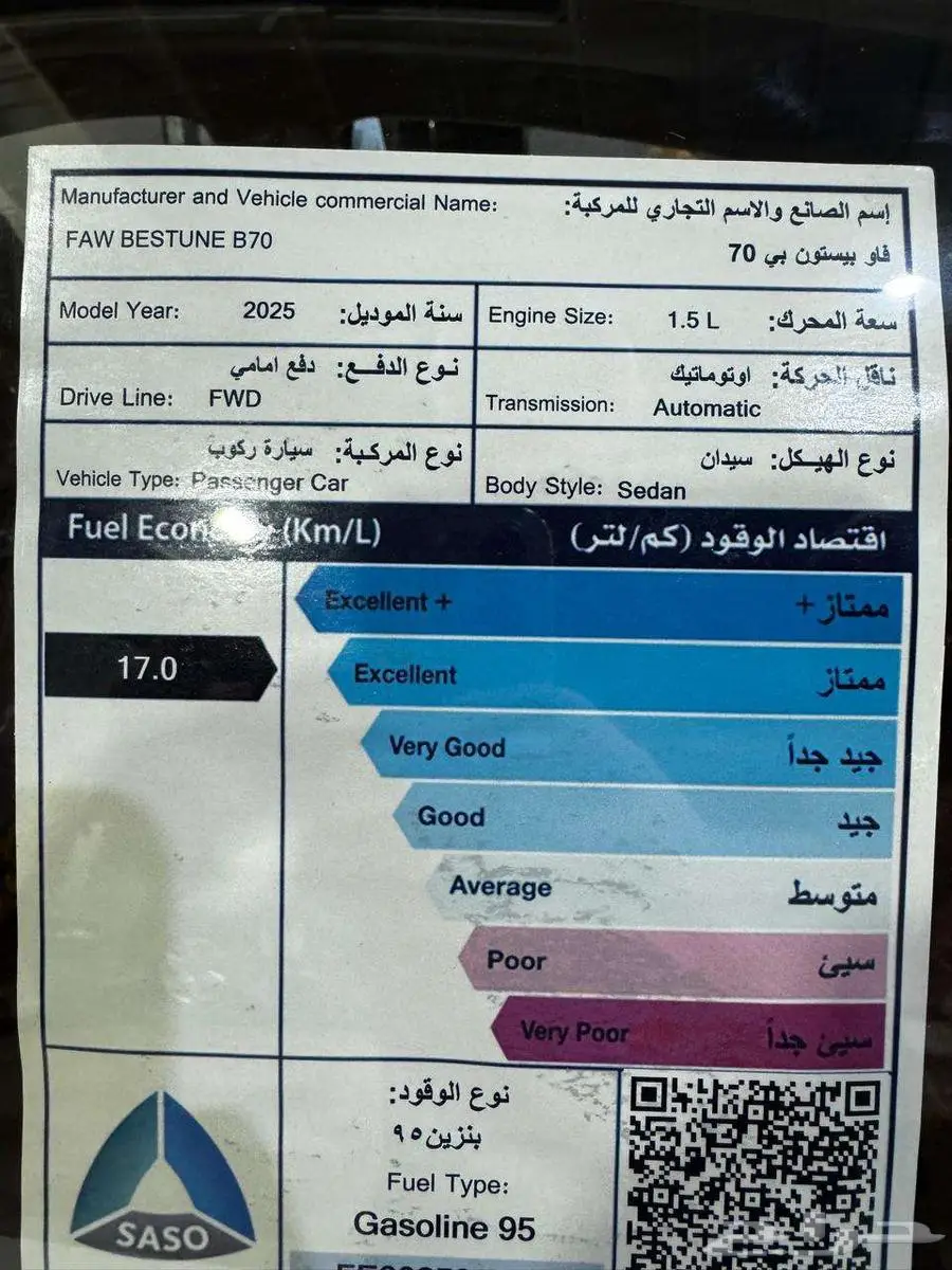 بيستون 2025 كيشها والا قسطها مع خالد 11