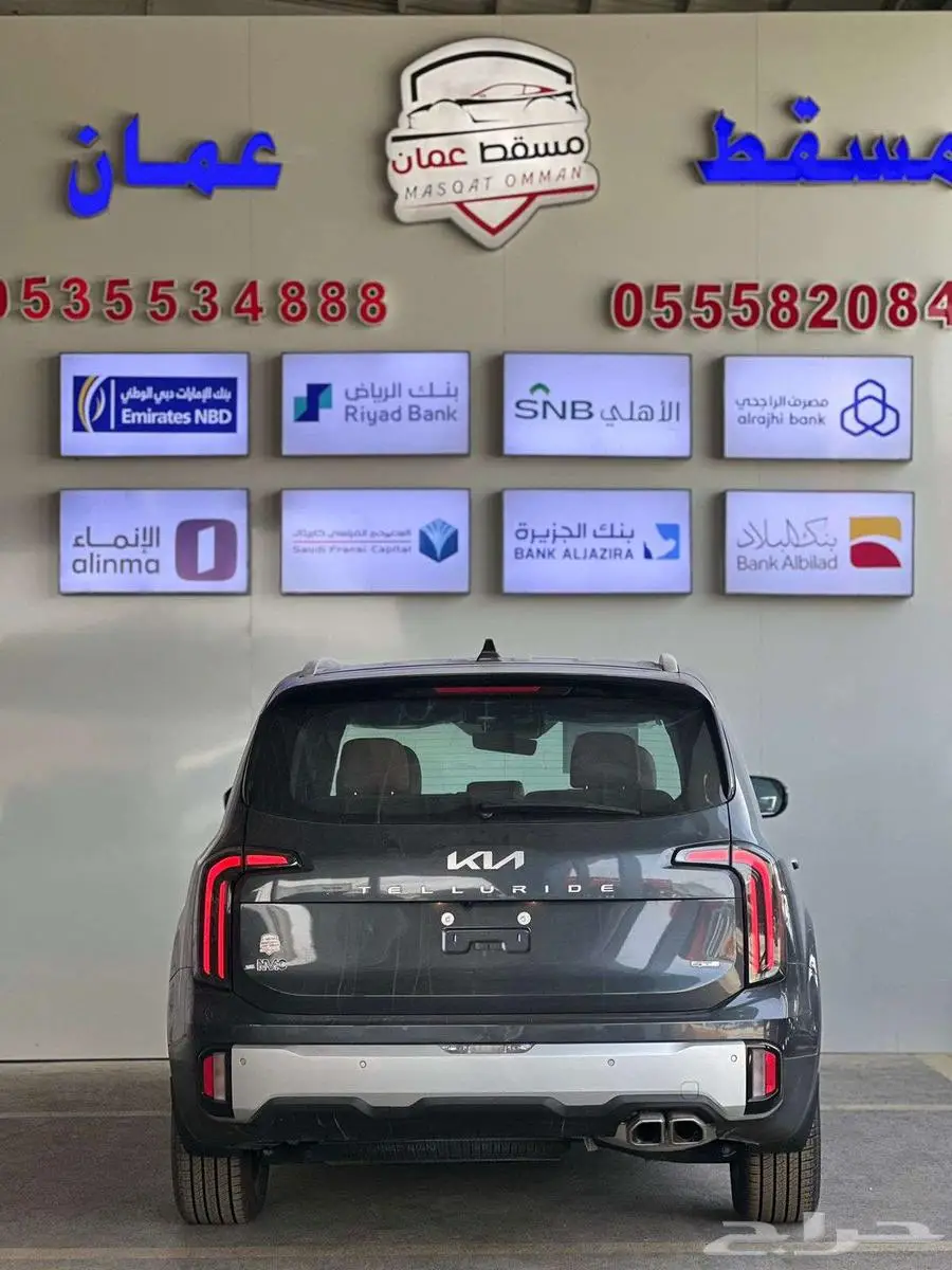 كيا تيلورايد هوب هاي 2024 كاش وتقسيط index