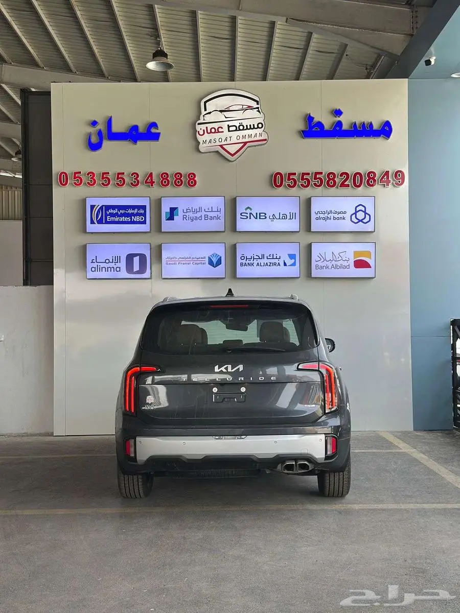 كيا تيلورايد هوب هاي 2024 كاش وتقسيط 11