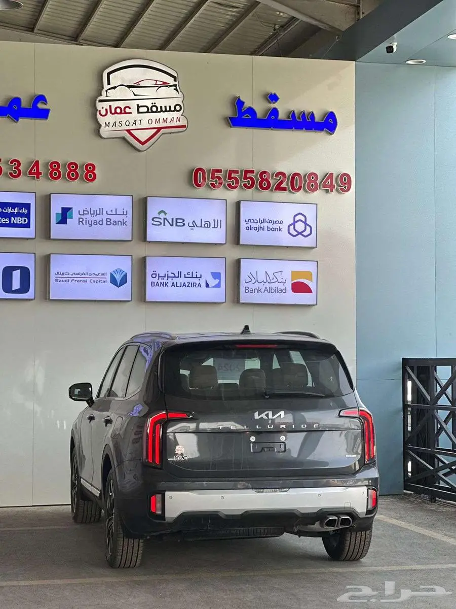 كيا تيلورايد هوب هاي 2024 كاش وتقسيط index