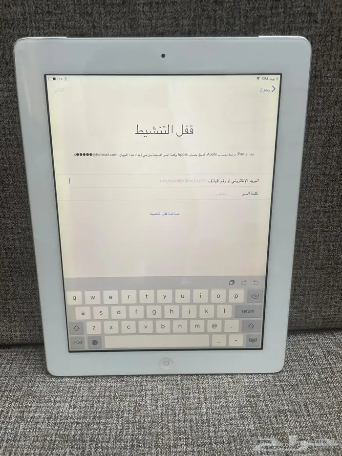 ايباد ابل 2
