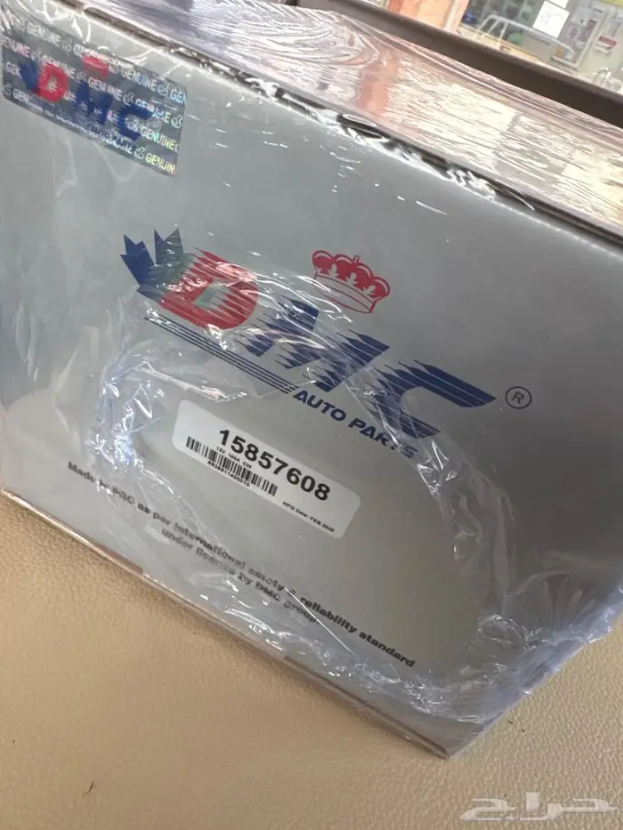 دينمو بطاريه جمس 1