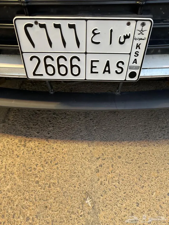 لوحه سياره للبيع س ا ع 2666 0