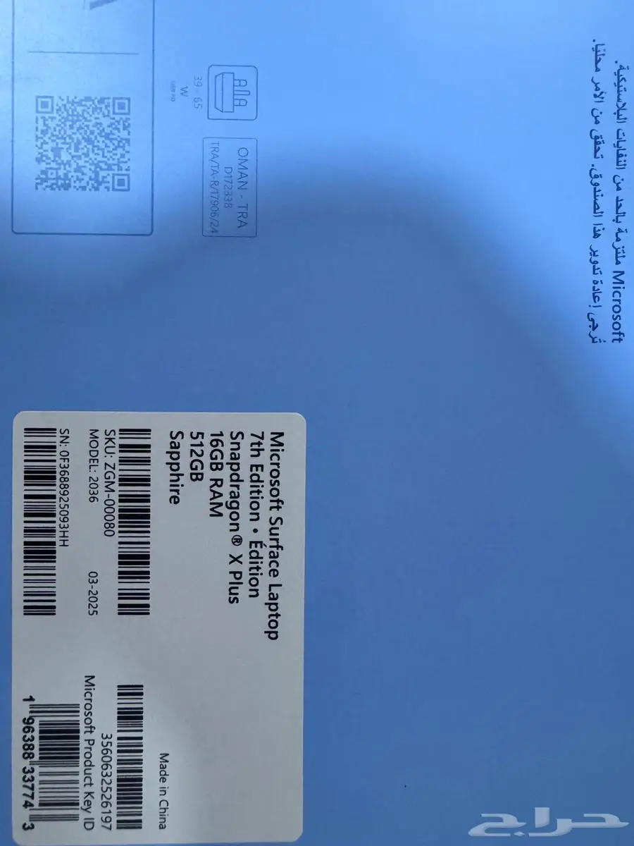 Microsoft Surface Laptop 7 Snapdragon X Plus 16GRAM 512SSD index