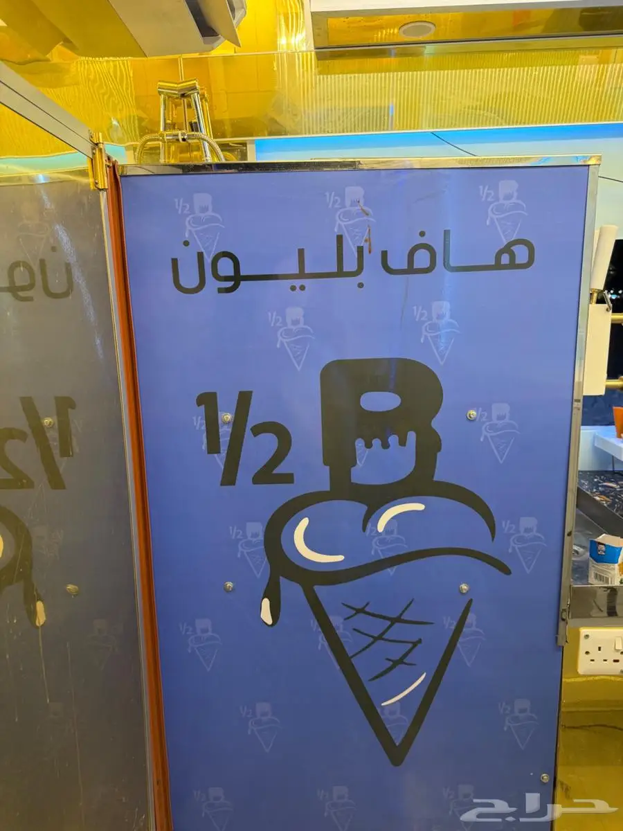 سياره ايس كريم للبيع شغل ورشه الوادي صهيب 28