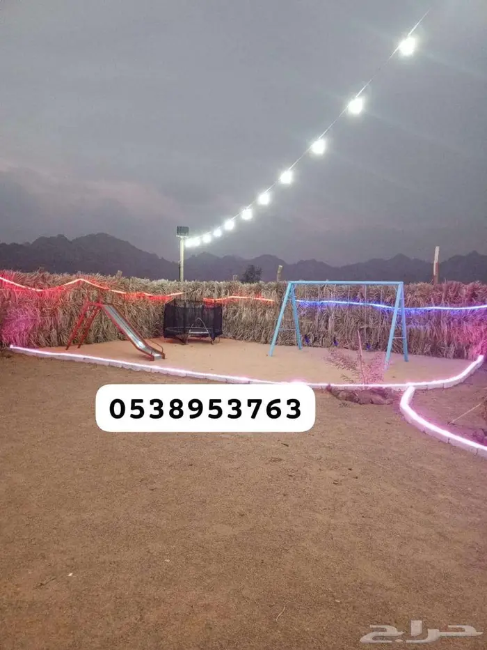 بأسعار مناسبة لدينا افخم المراجيح والملاهي والجلسات 10