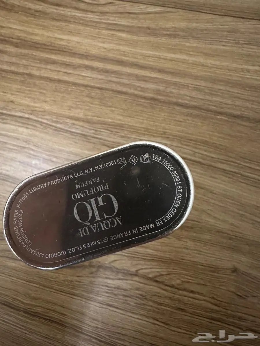 عطر ارماني اكوا دي جيو بروفومو او دو بارفيوم Acqua DI GIO 5
