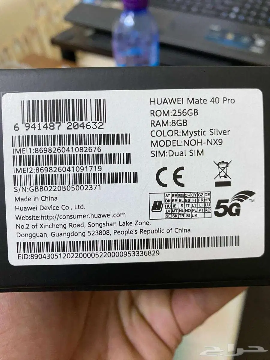 جوال هواوي Mate40pro index