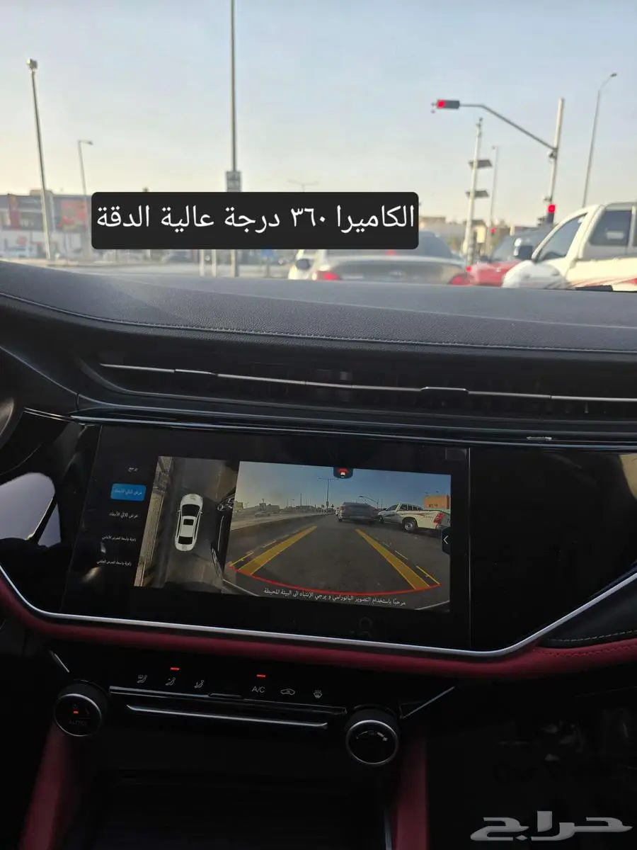 شيري أريزو 6 برو 2023 Flagship فل كامل index