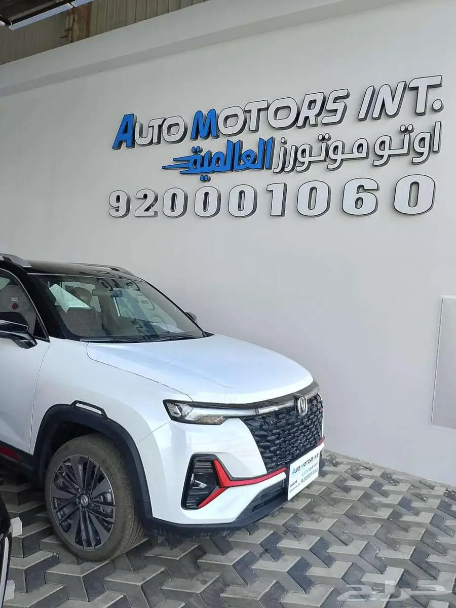 شانجان CS35 فل كامل 2025 لمتد index