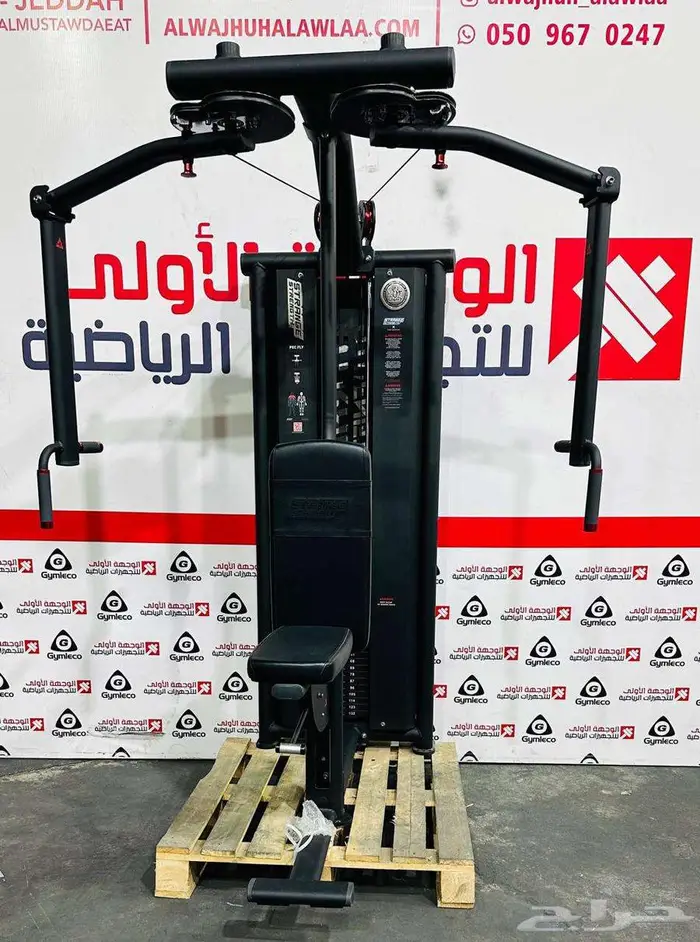 اجهزةرياضية 37