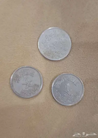 عملة قديمه 2