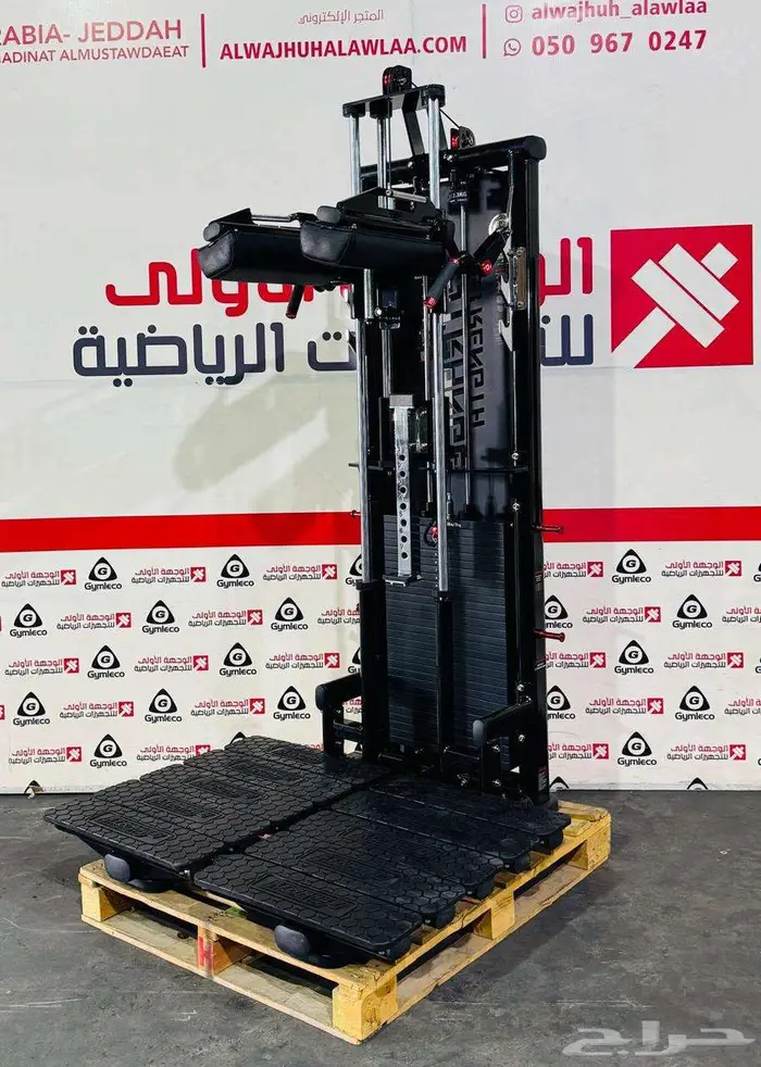اجهزةرياضية 44