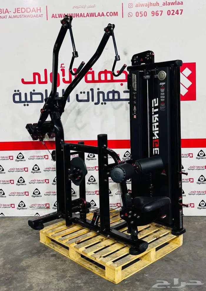 اجهزةرياضية 56