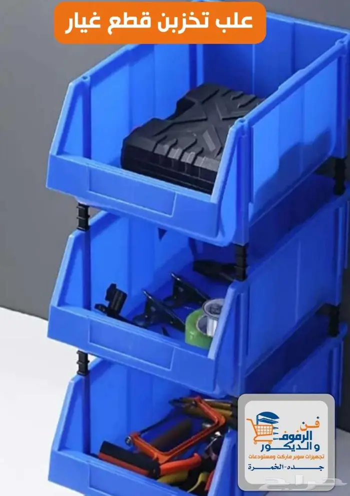علب تخزين بلاستيكية لقطع الغيارstorage box for spare parts 2