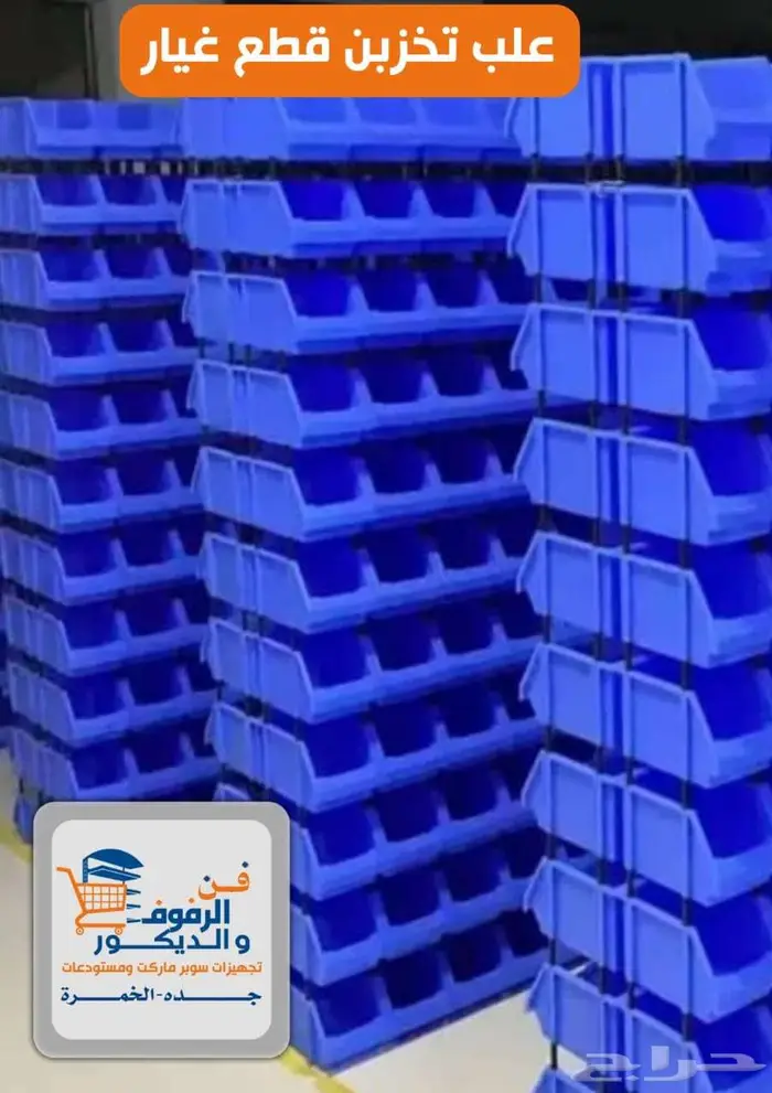 علب تخزين بلاستيكية لقطع الغيارstorage box for spare parts 3