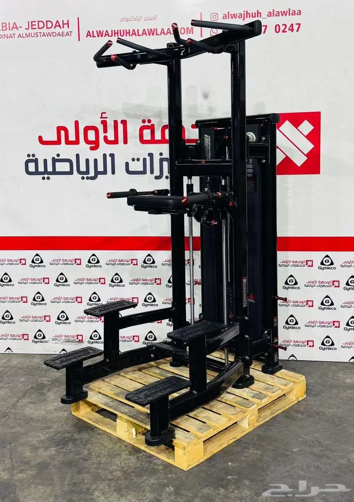 اجهزةرياضية 2