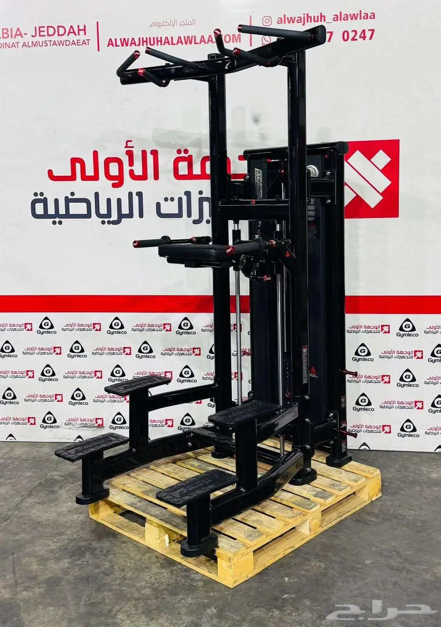 اجهزةرياضية index