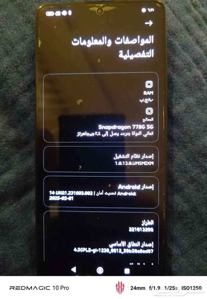 جوال للبيع poco x5 pro 5g 3