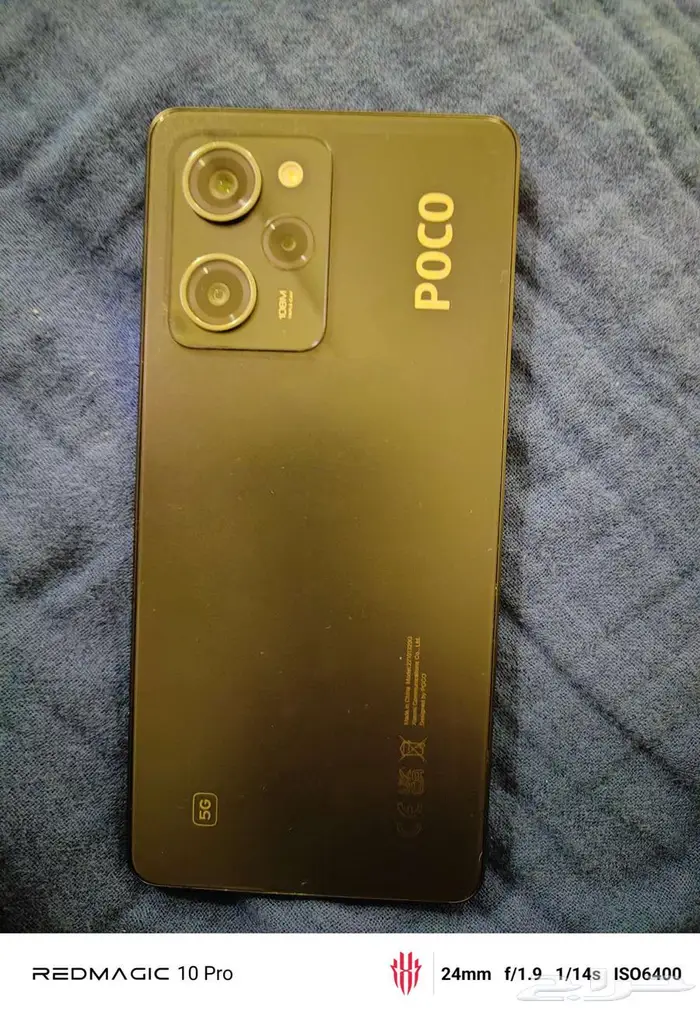 جوال للبيع poco x5 pro 5g 0