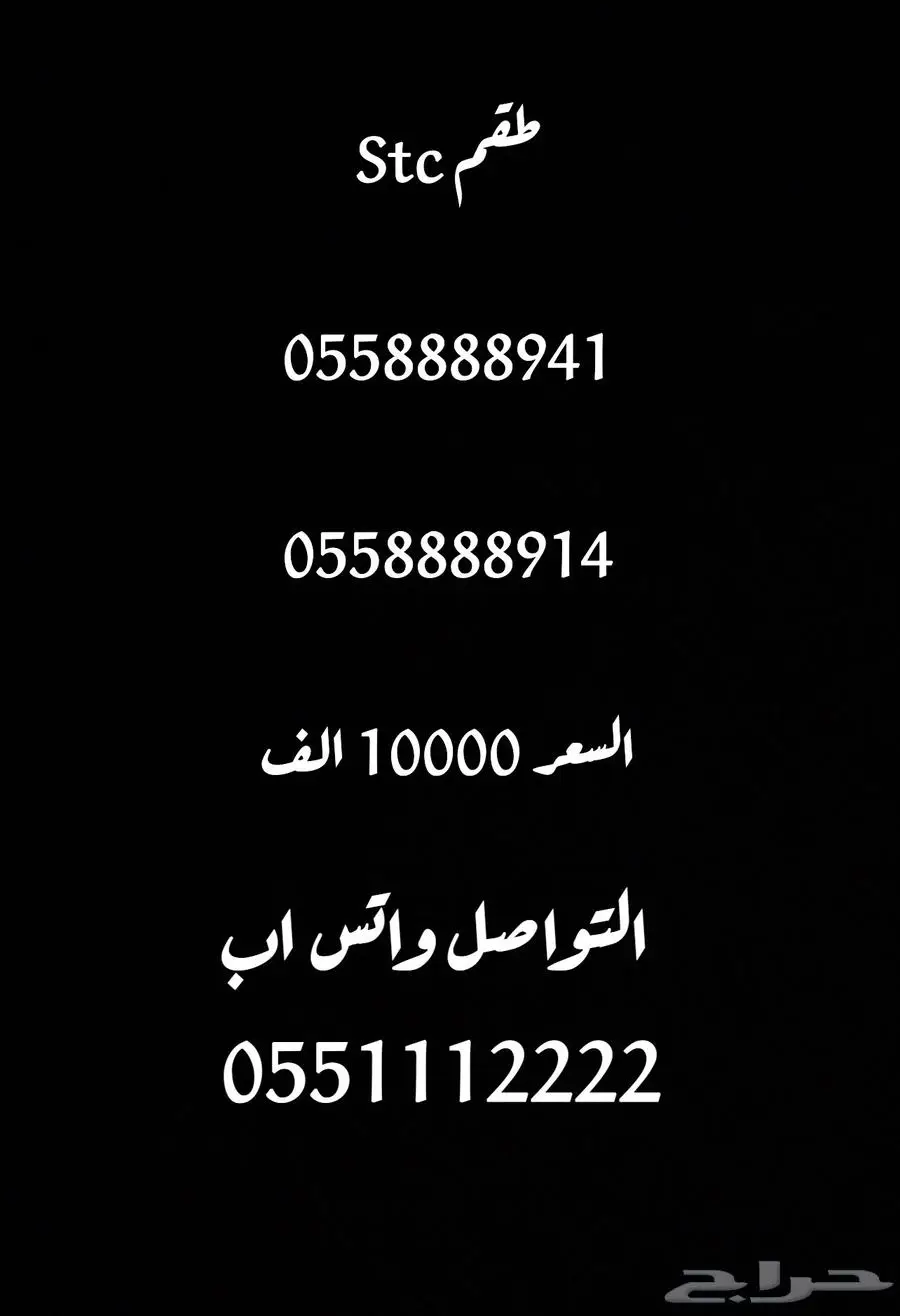 رقم مميز طقم رباعي 0