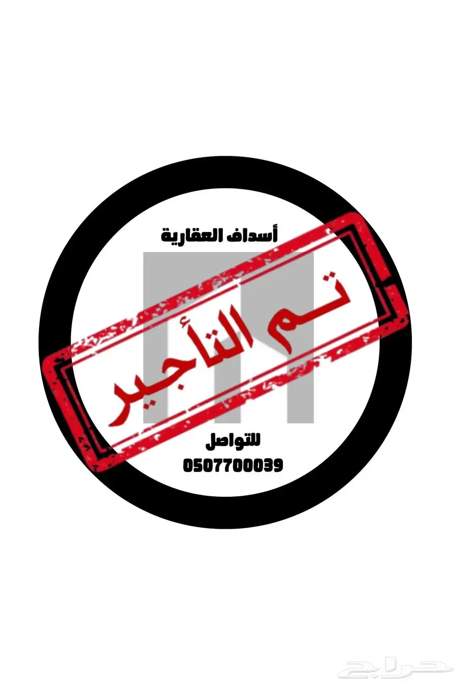 شقة للايجار بحي العوالي .. الرياض 0