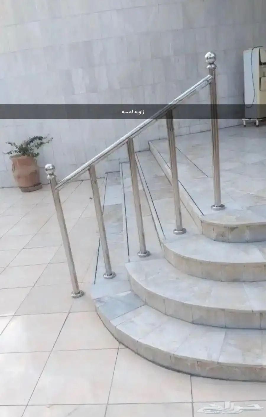 درابزين أستيل زاوية لمسه 1
