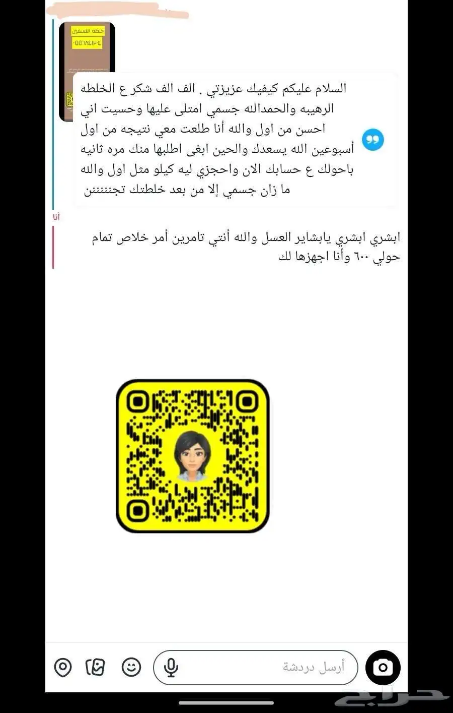 جازان حي الشاطي مخطط 8 6