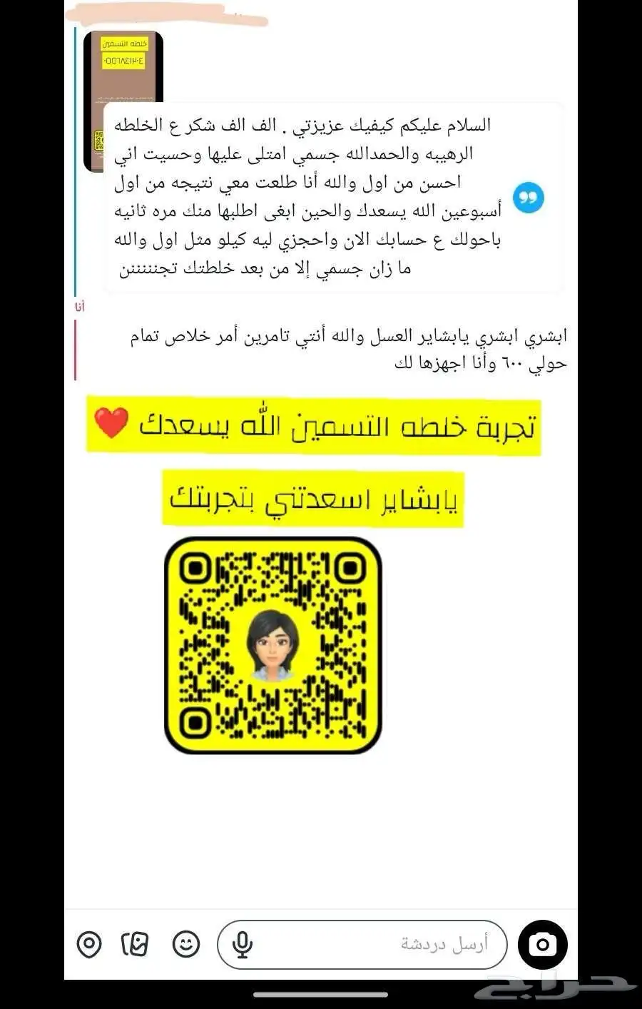 جازان حي الشاطي مخطط 8 4