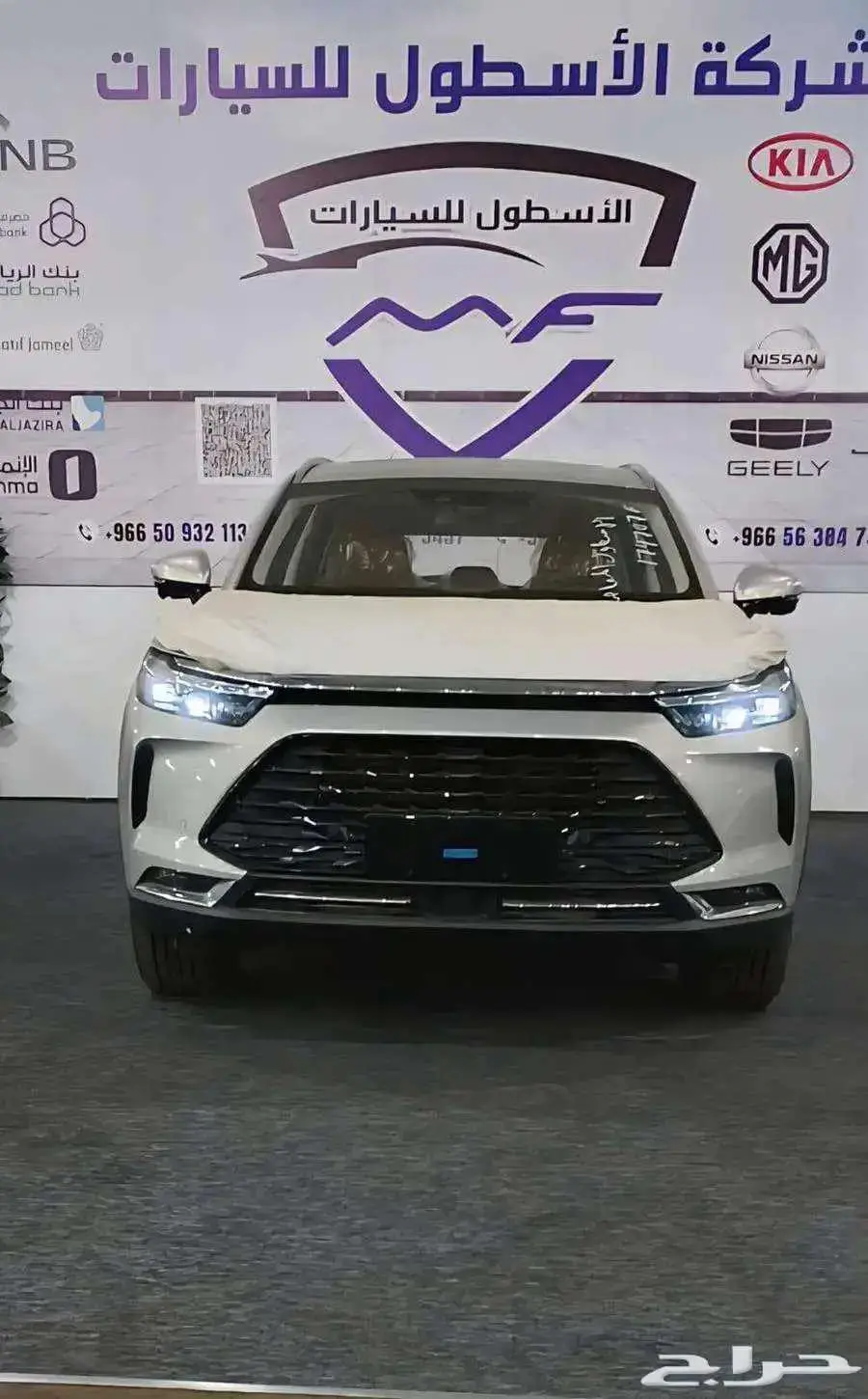 بايك x7 فل كامل موديل 2025 index