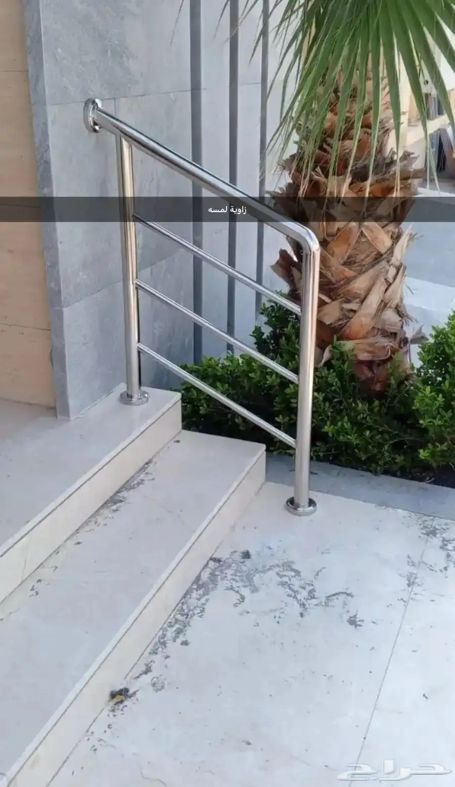 درابزين أستيل زاوية لمسه 14
