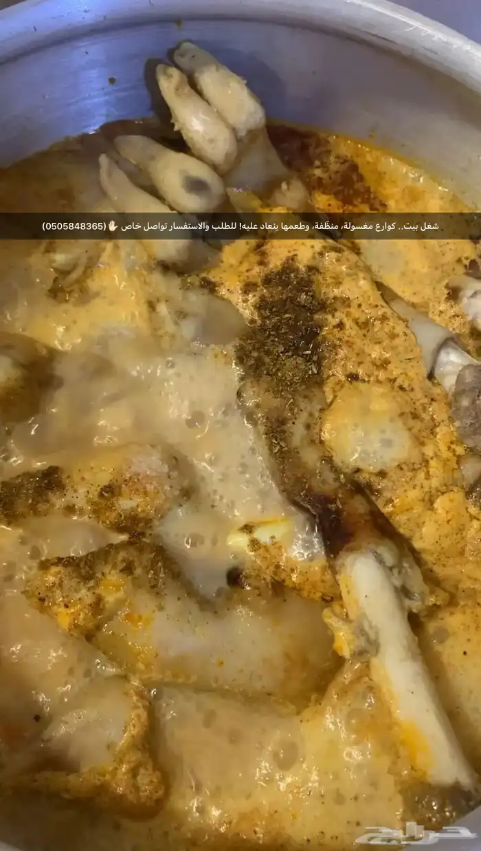 كراعين وكروش ومصارين وروس غنم شغل نظيف جدا . 1
