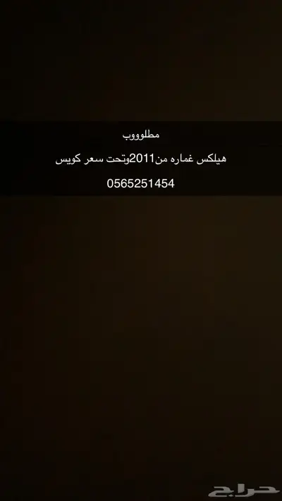 هيلكس 0