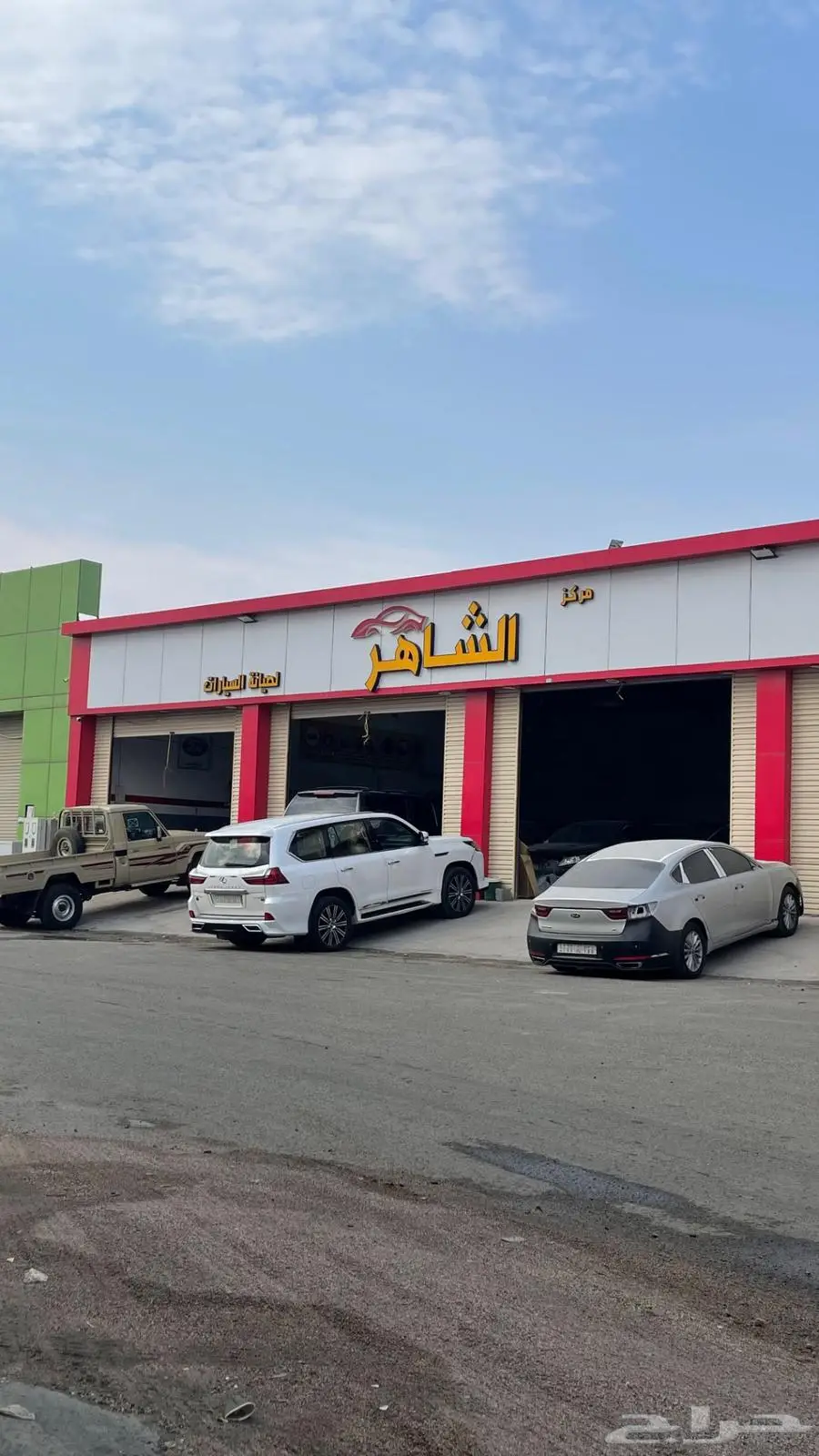 مركز صيانة سيارات للتقبيل صناعية احد رفيدة 1